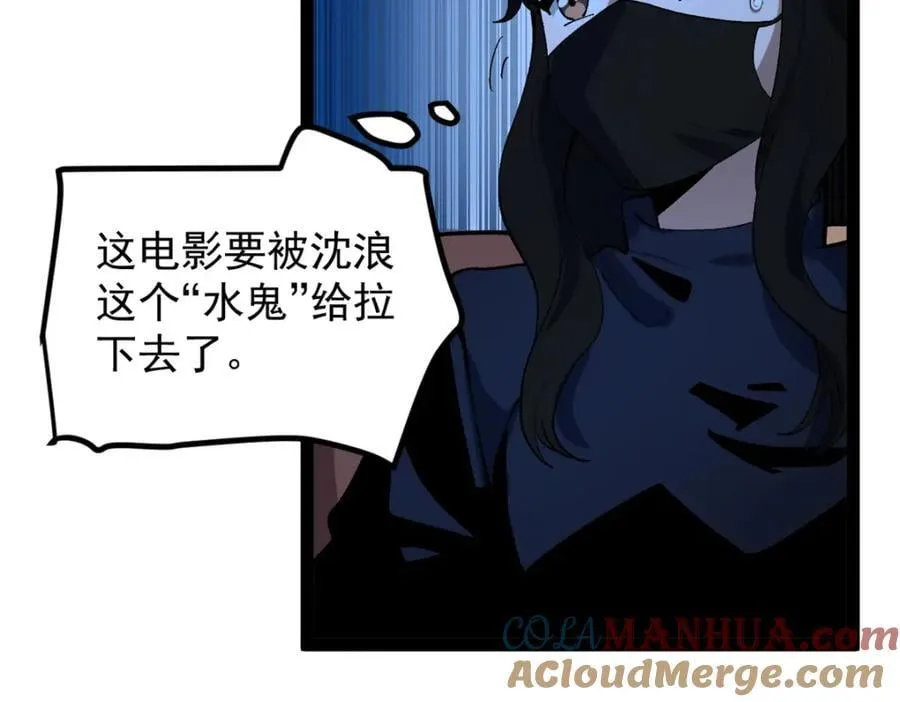 48 赵宇新片口碑……40
