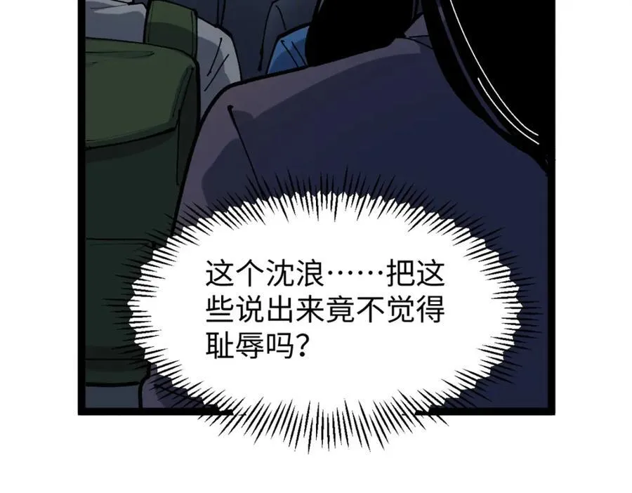 22 没有人是垃圾！30