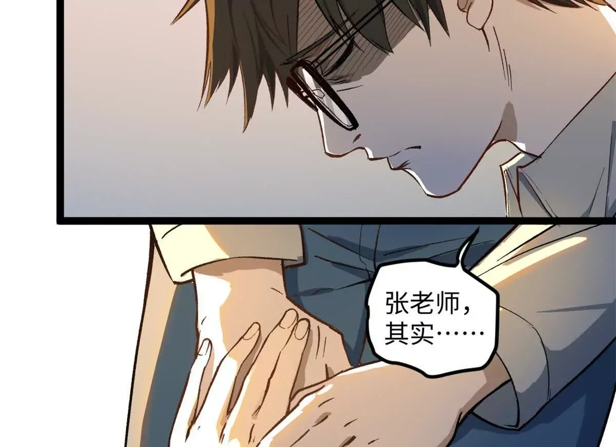 01 我要创造一个大时代37
