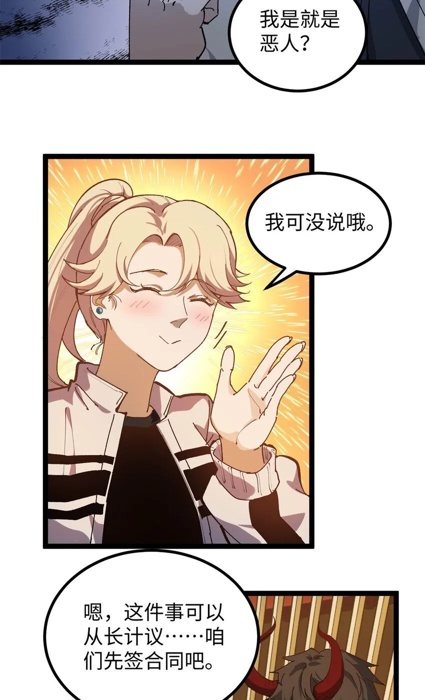 10 女演员骗到手了27