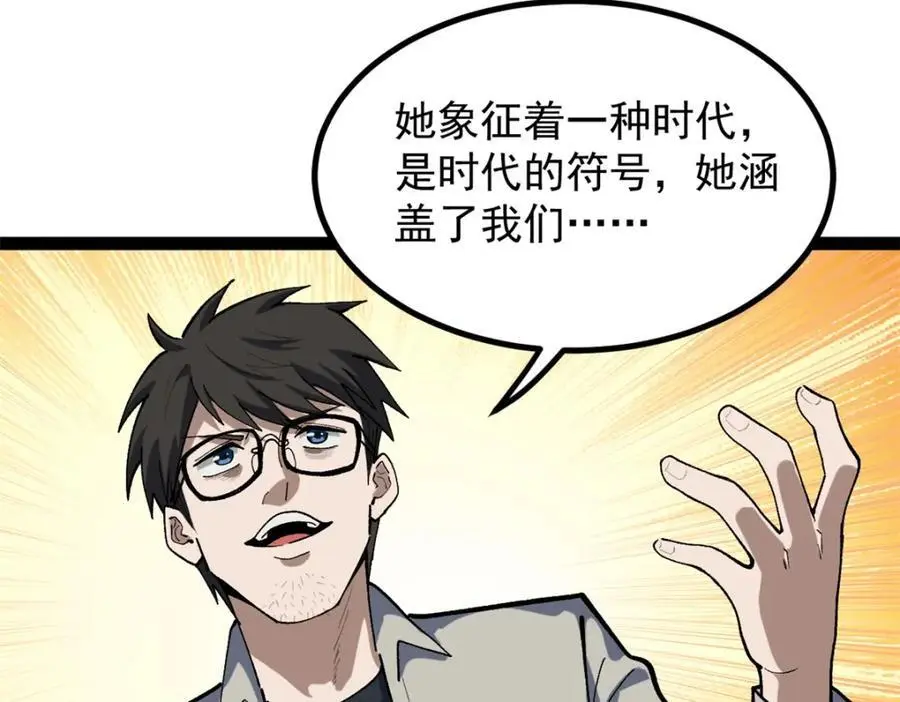 43 折服大导演53