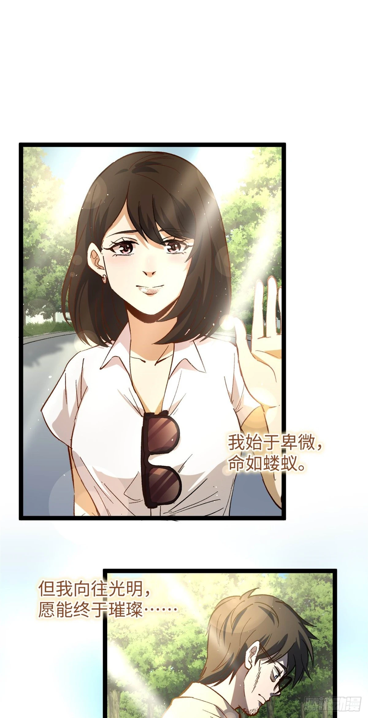 05 空手套女演员46