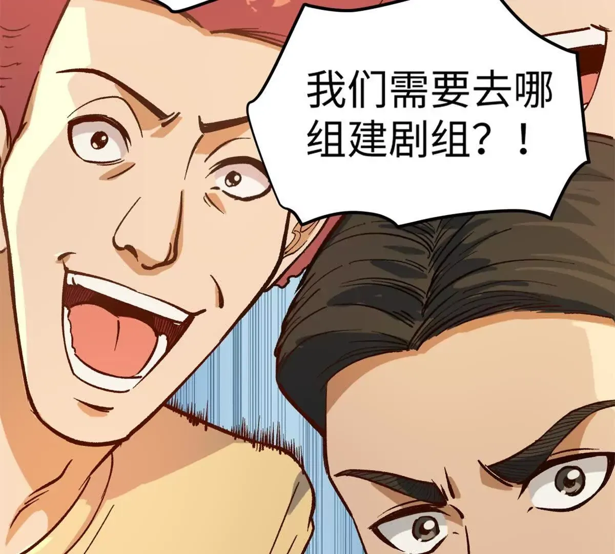 02 卧槽，牛逼吹大了25