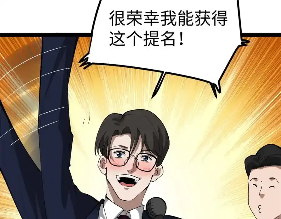 50 烂片奖69