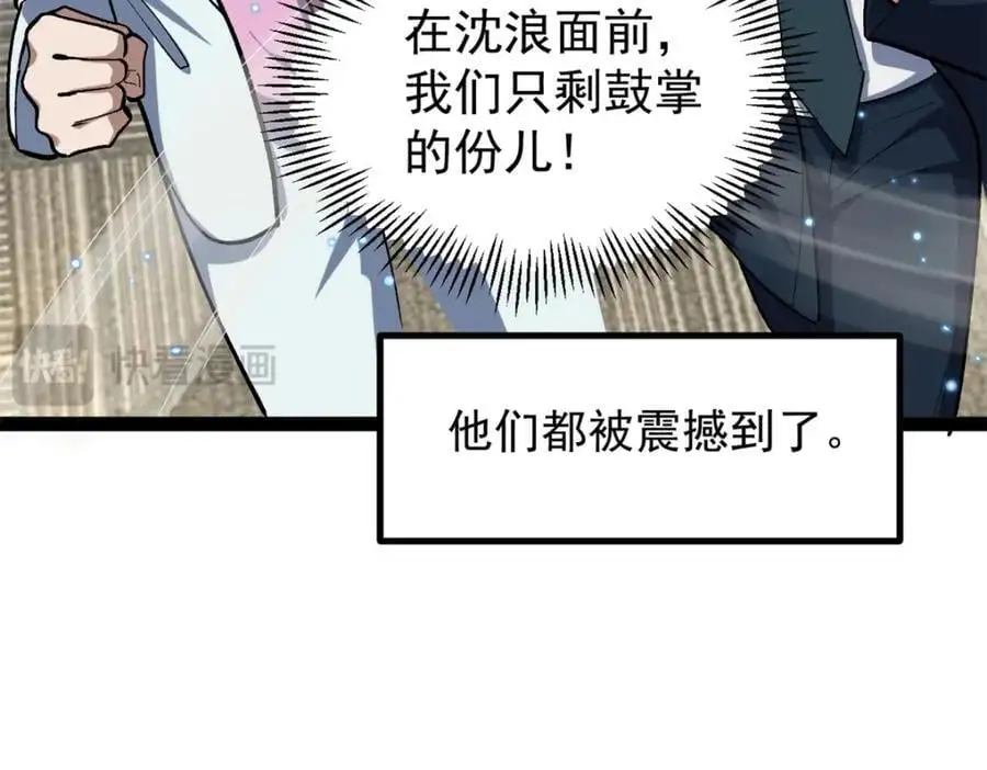 39 陈飞宇的万地院线101