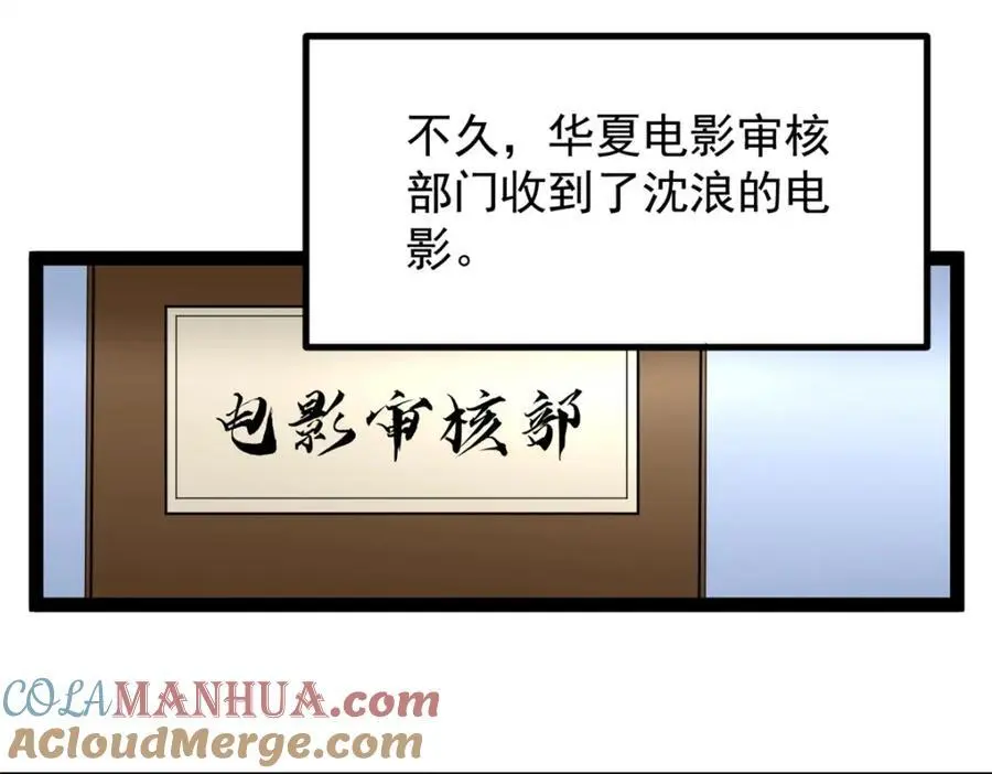 38 电影惨遭和谐104