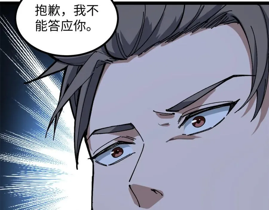 16 被吹晕的赵导26