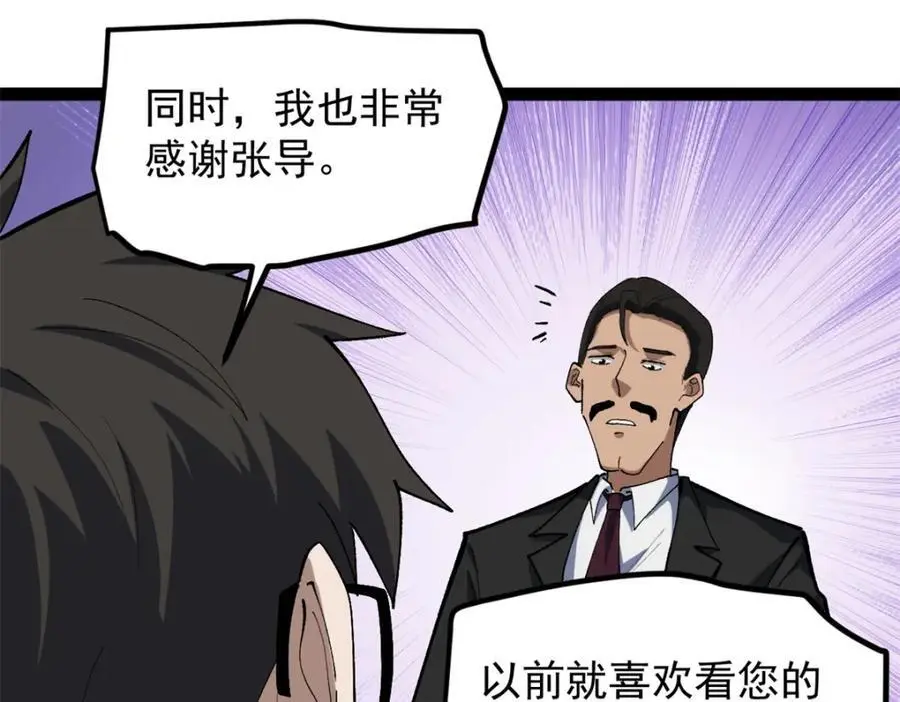 43 折服大导演38
