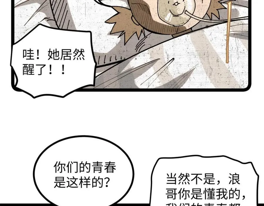 18 赵导没得罪你吧？97