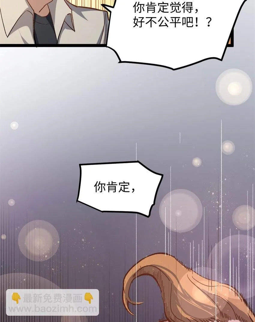 06 白嫖服装33