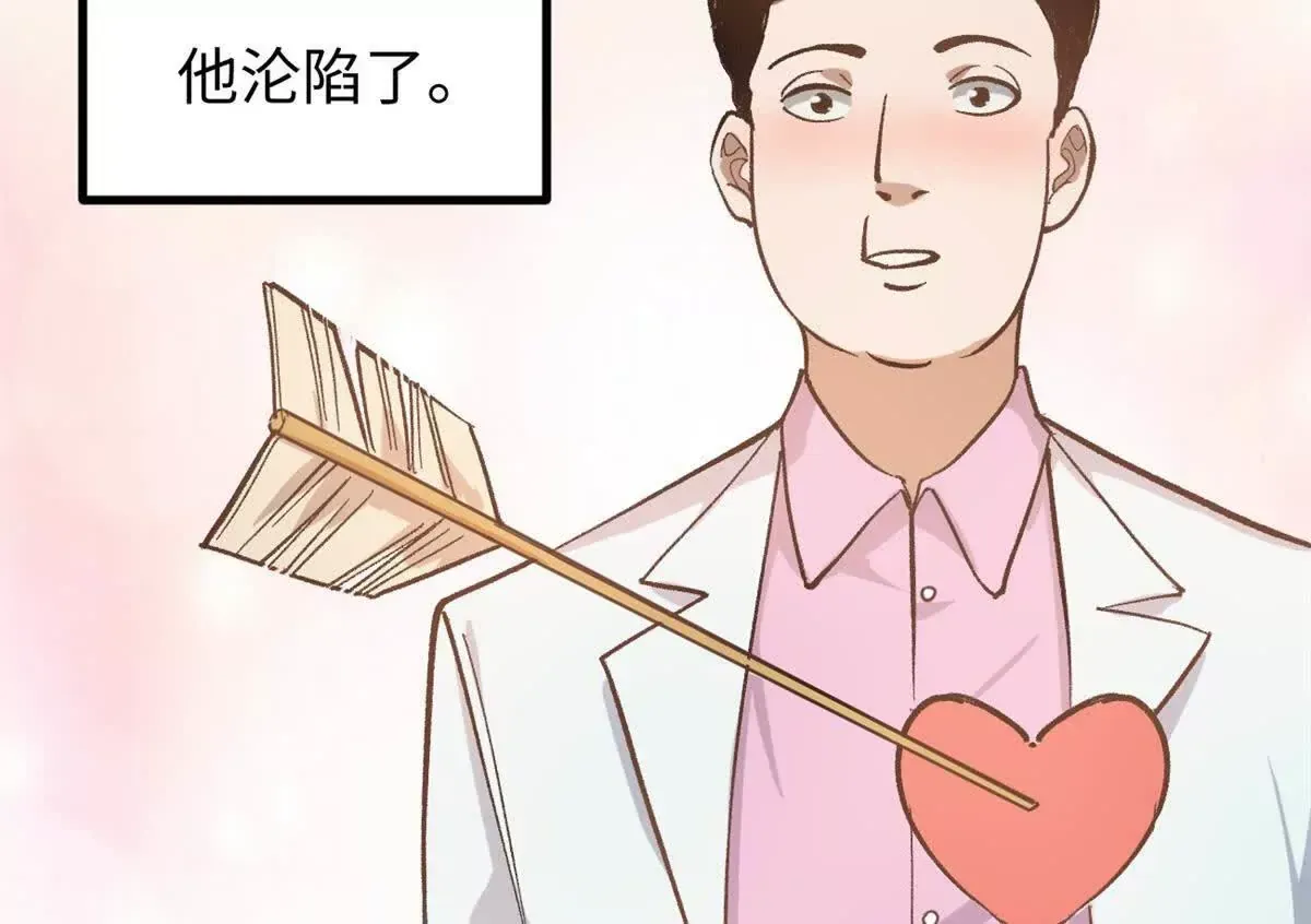 03 成功学大师浪哥21