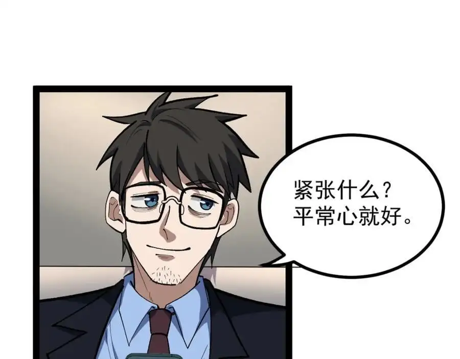 39 陈飞宇的万地院线42