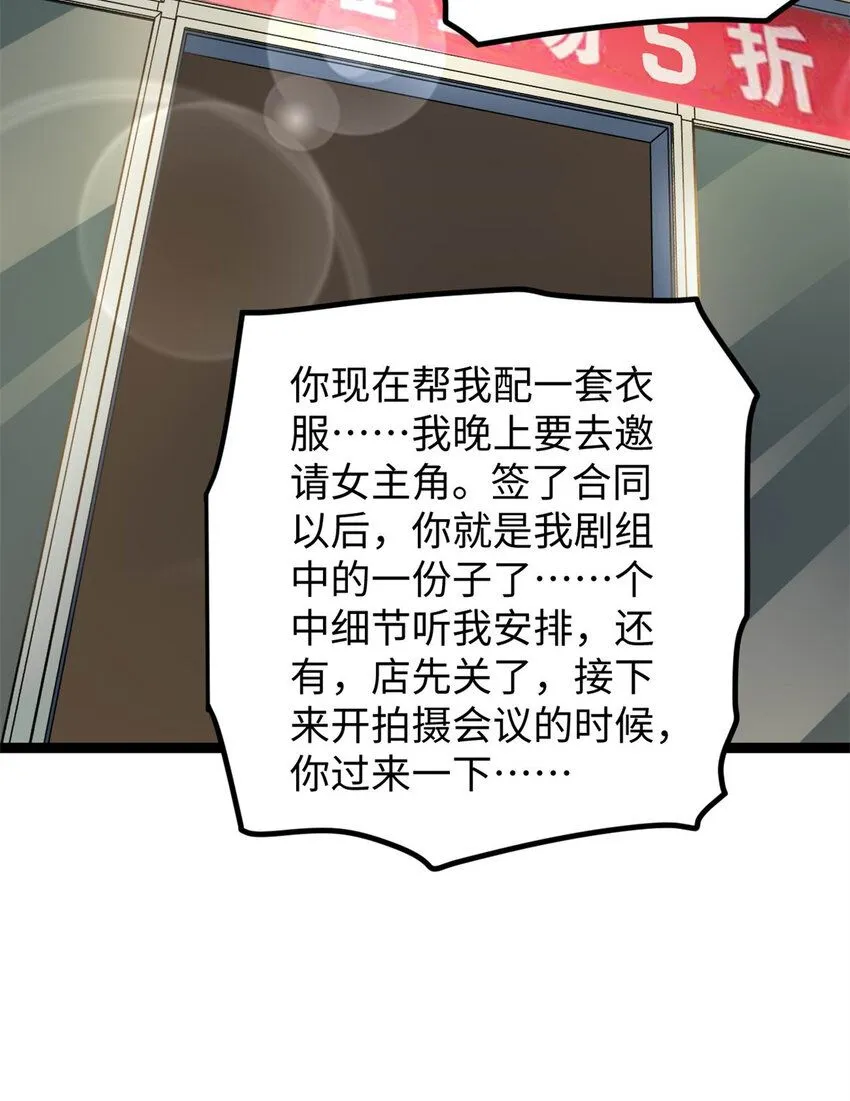 06 白嫖服装40