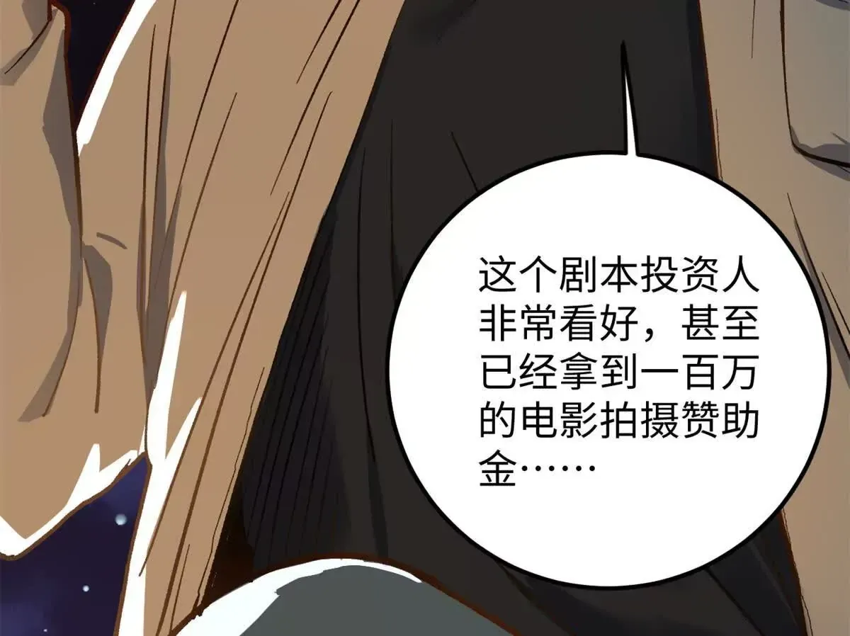01 我要创造一个大时代129