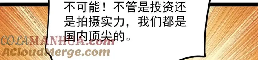 46 口碑逆转116