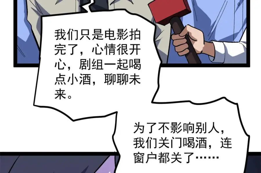 37 浪哥表情包62