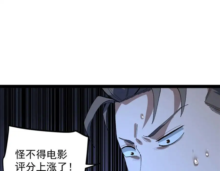 46 口碑逆转83