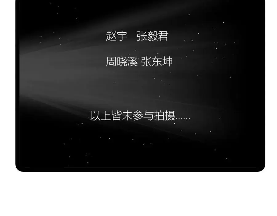 44 终极宣传片39