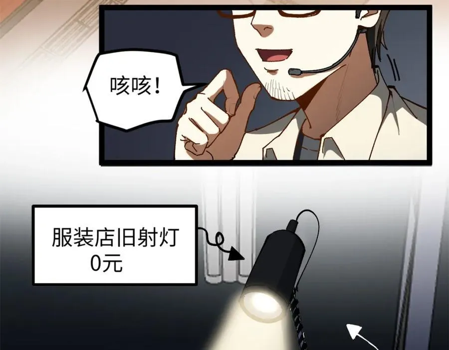 22 没有人是垃圾！17