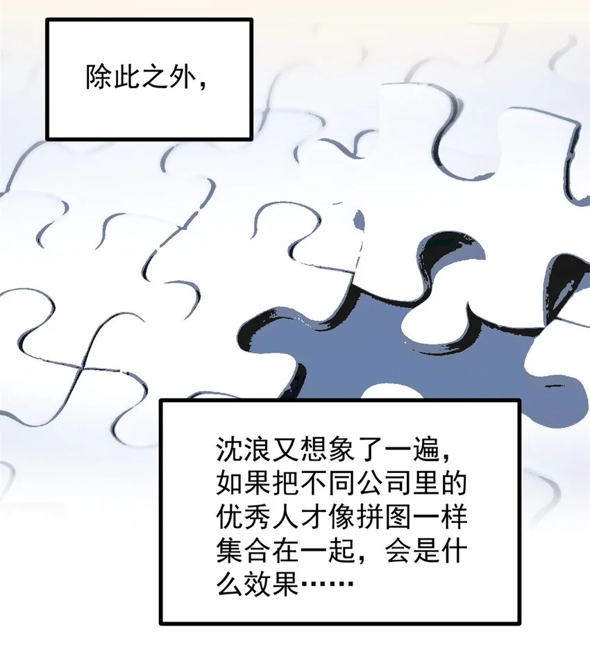 35 傻子筛选法10