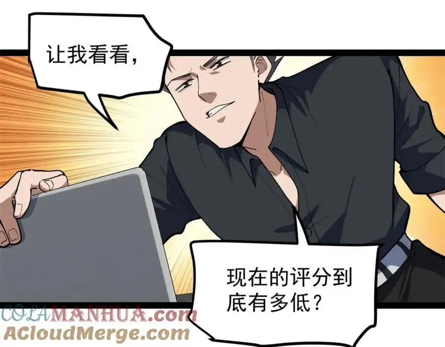 45 这是烂片吧？96