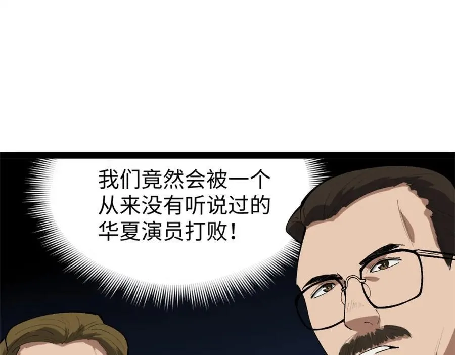 52 日本导演来挖角17