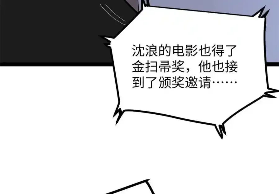 50 烂片奖18