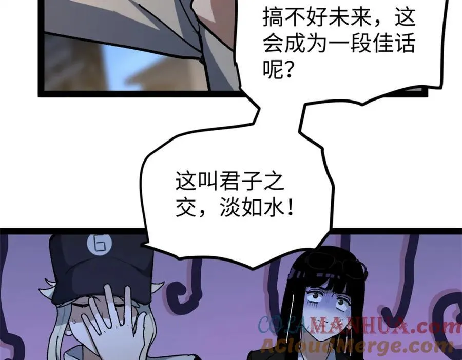 27 版权费一元104