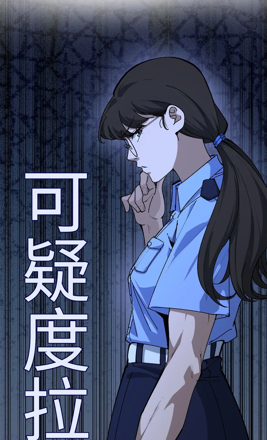 15 我真的是正经人啊12