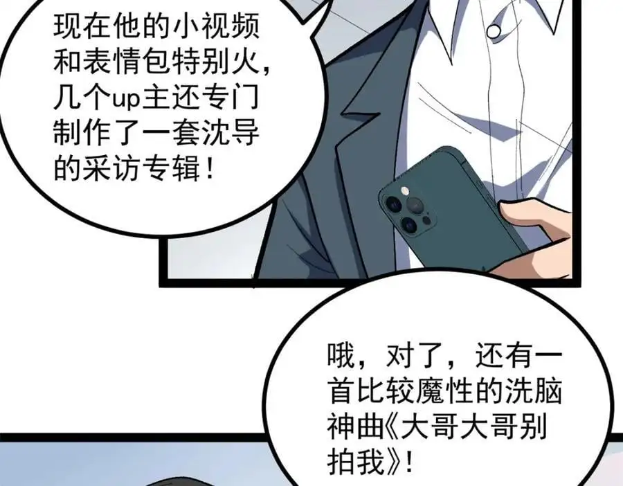 40 匪夷所思的广告7