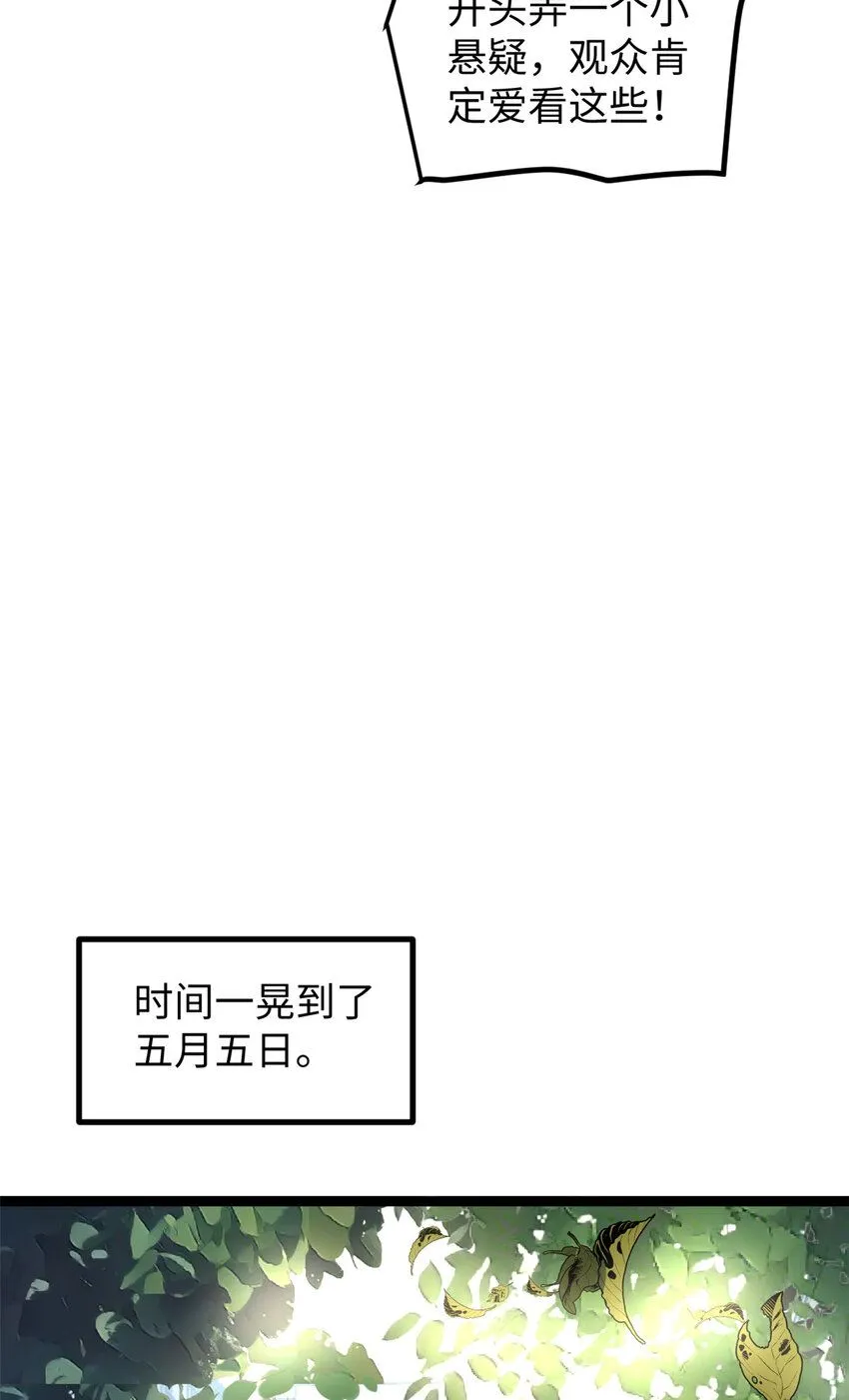 15 我真的是正经人啊32
