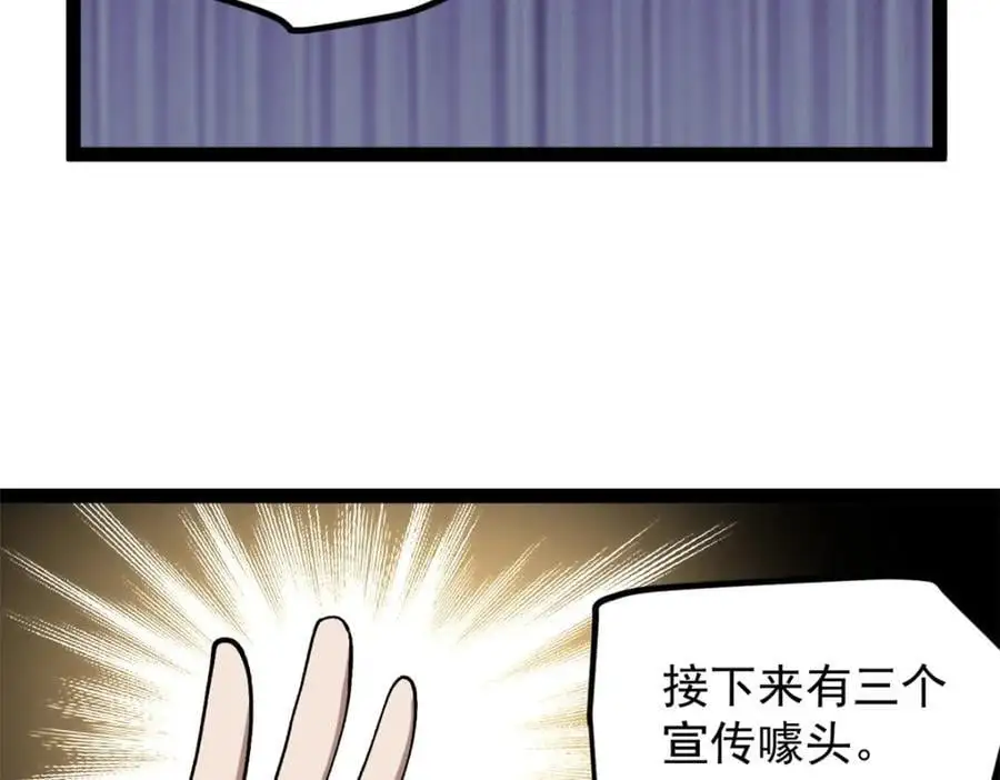 40 匪夷所思的广告94