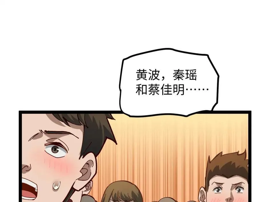 22 没有人是垃圾！85