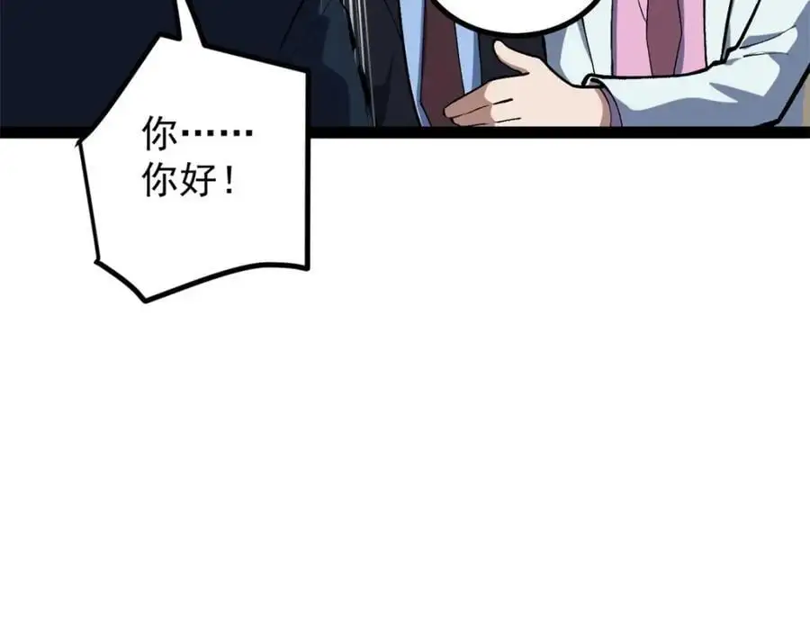 39 陈飞宇的万地院线61