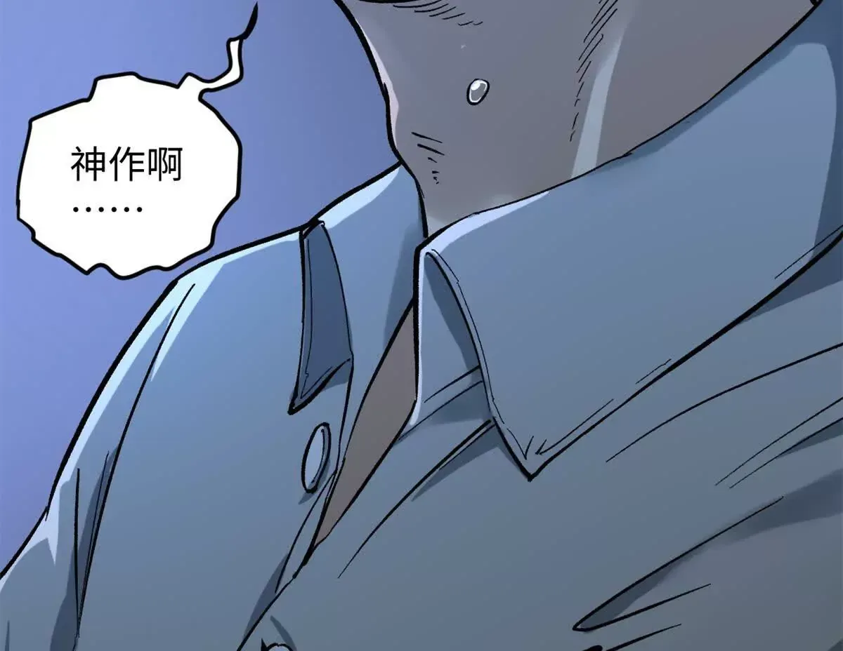 01 我要创造一个大时代9