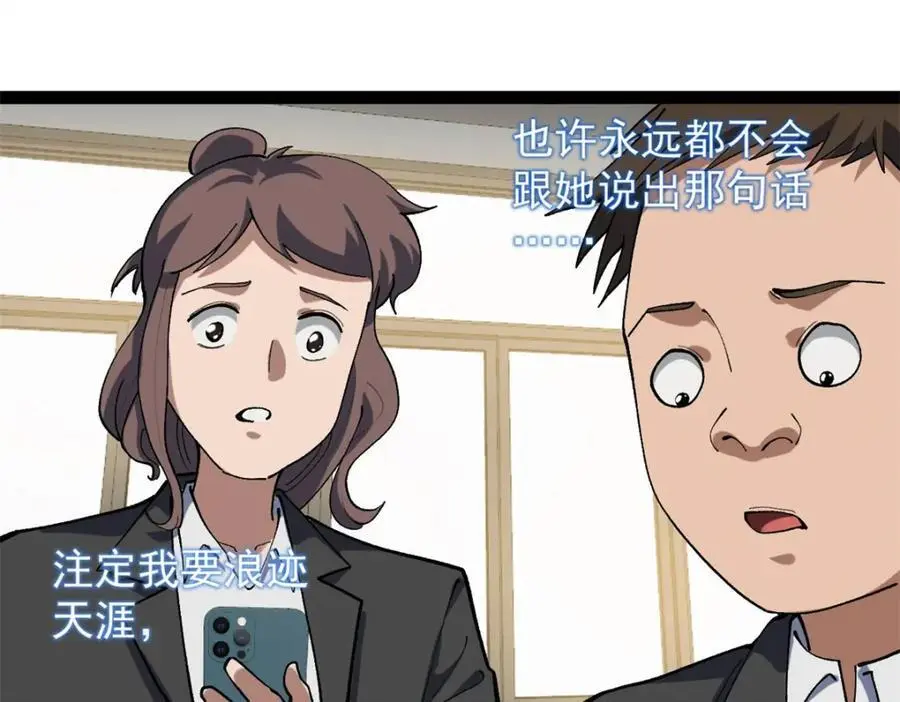 44 终极宣传片62