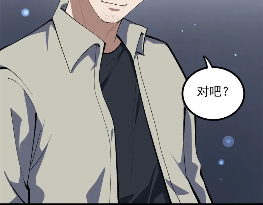 47 离间计37