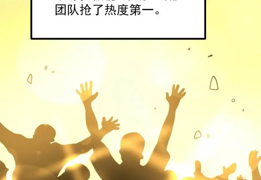 42 黄老师的助力（下）87