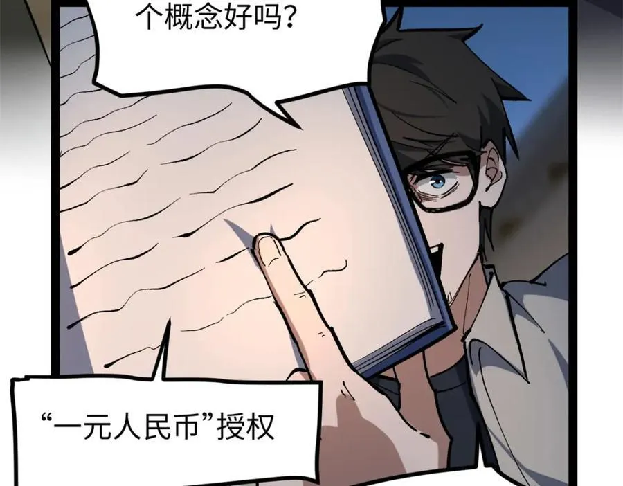 27 版权费一元102