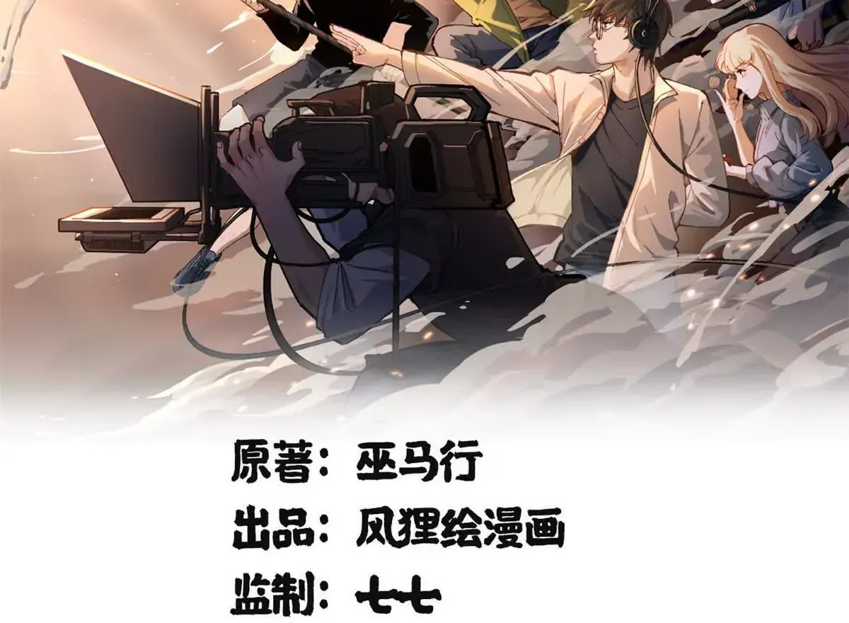 04 浪哥的第一个剧本0