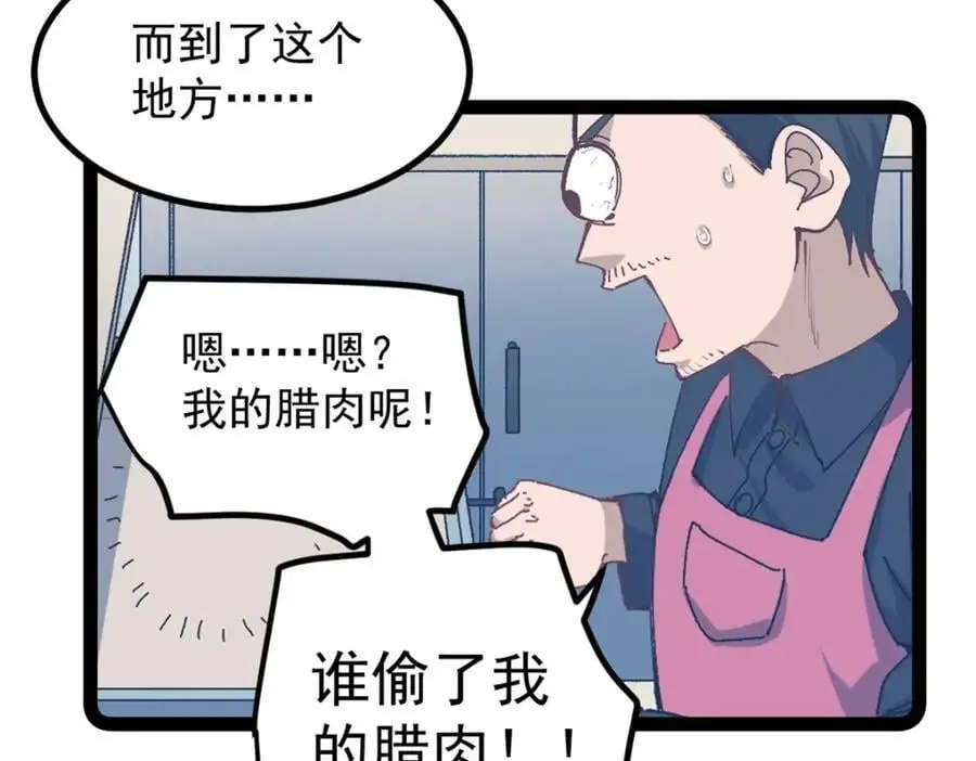 41 黄老师的助力（上）53