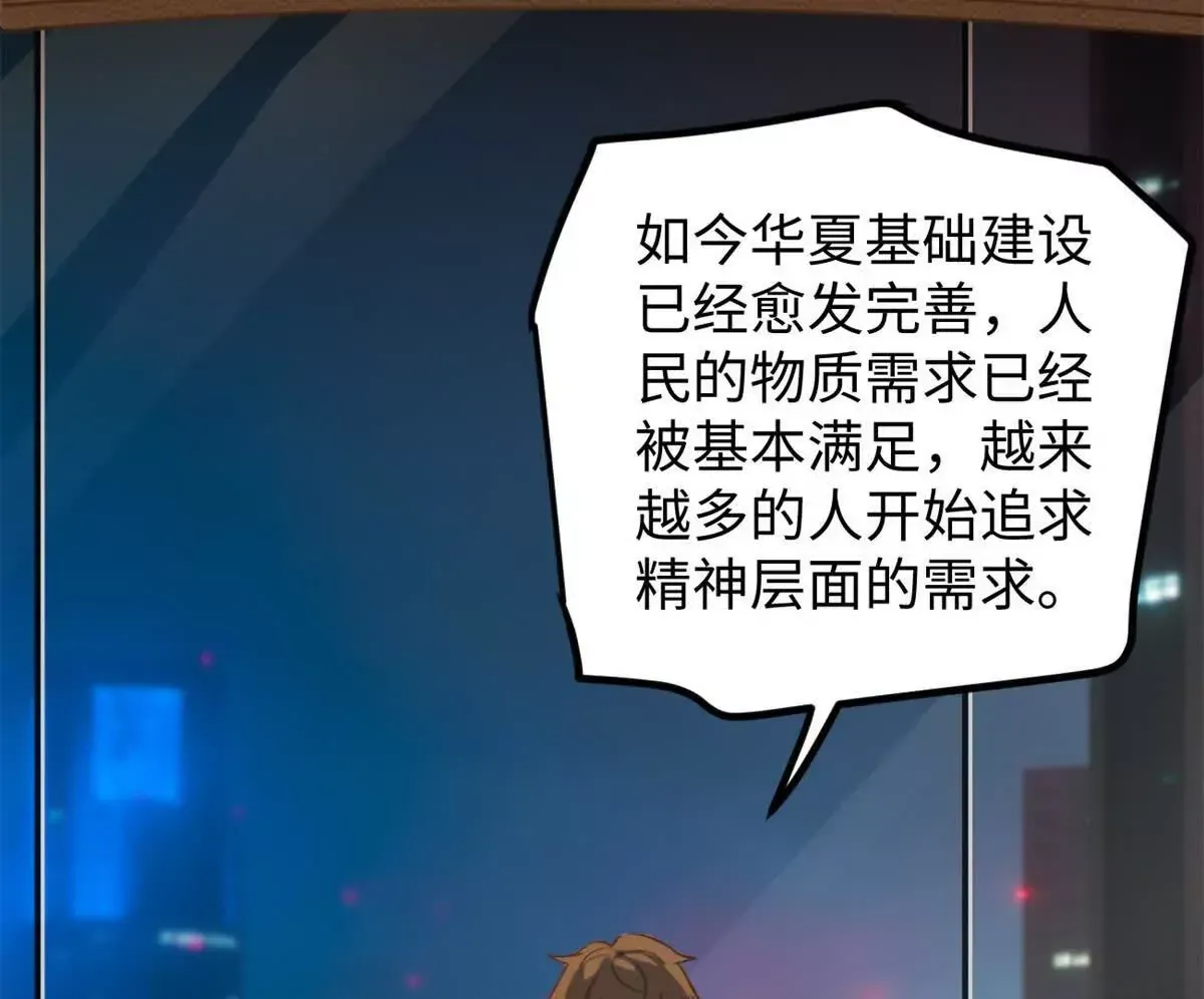 03 成功学大师浪哥65