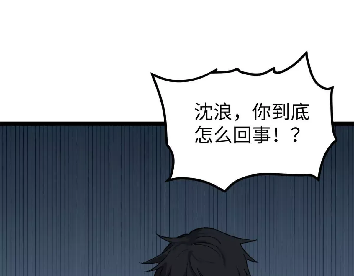 01 我要创造一个大时代23