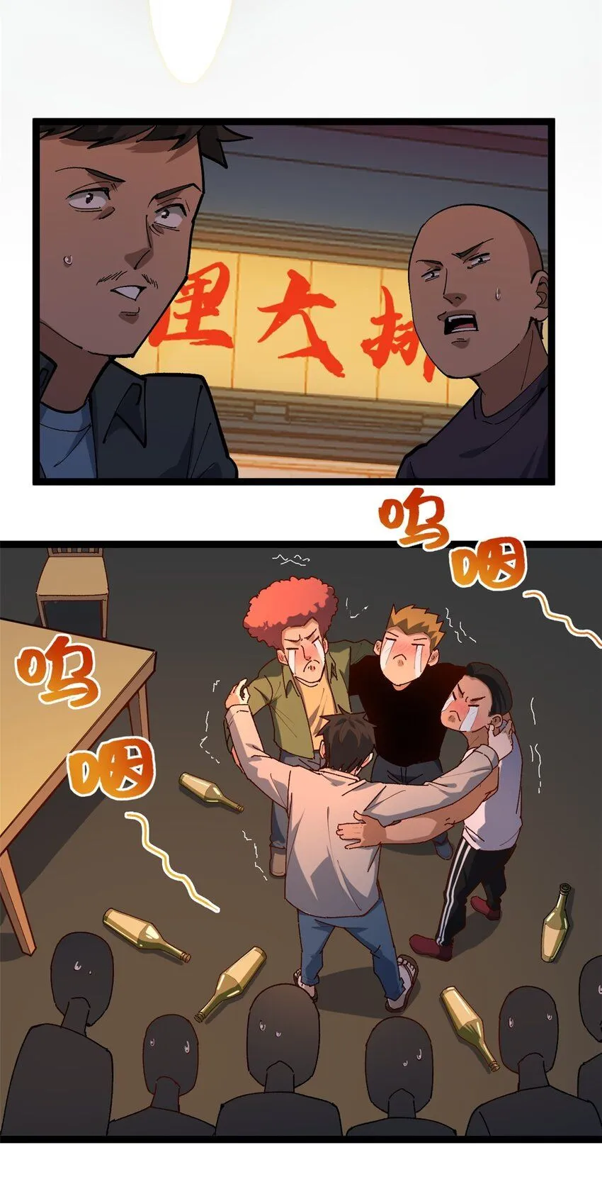 13 接到传销举报27