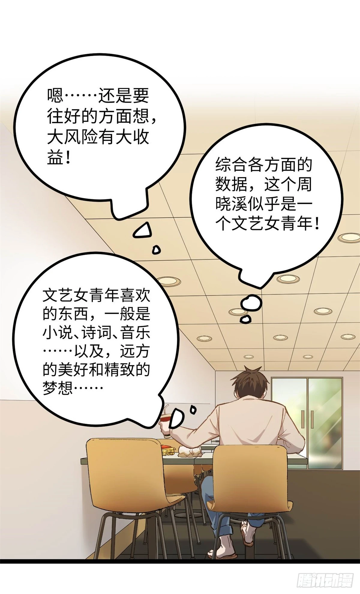 05 空手套女演员7
