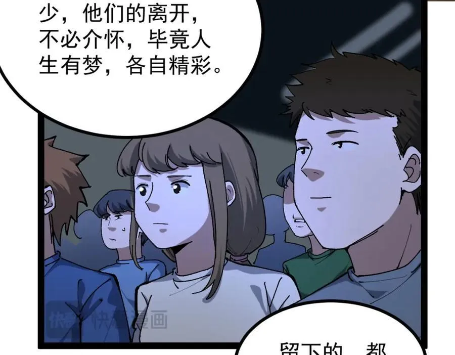 48 赵宇新片口碑……57