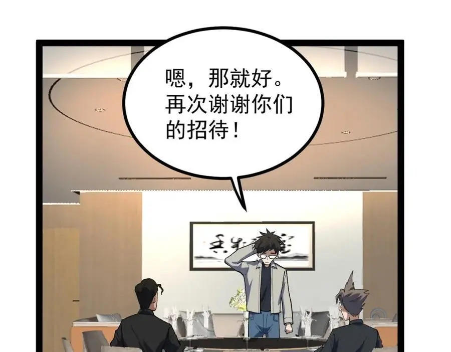 43 折服大导演82