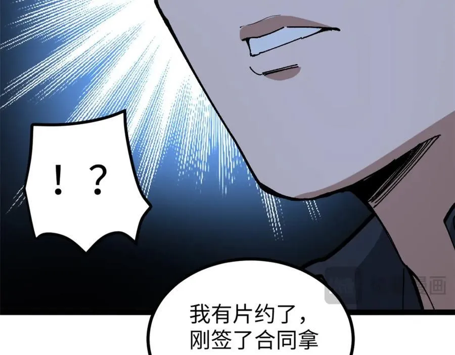 16 被吹晕的赵导27