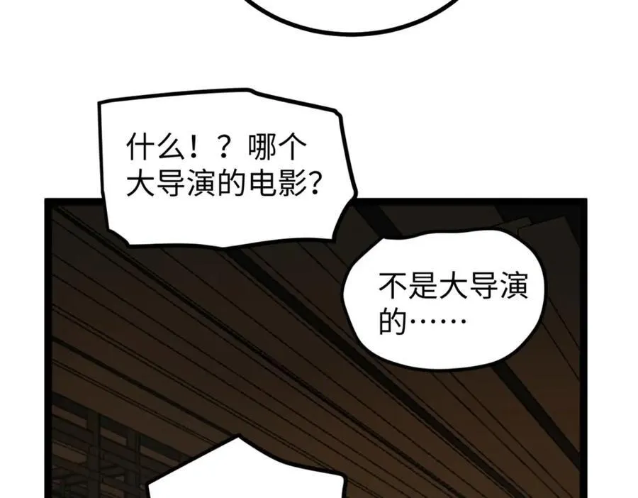 16 被吹晕的赵导29