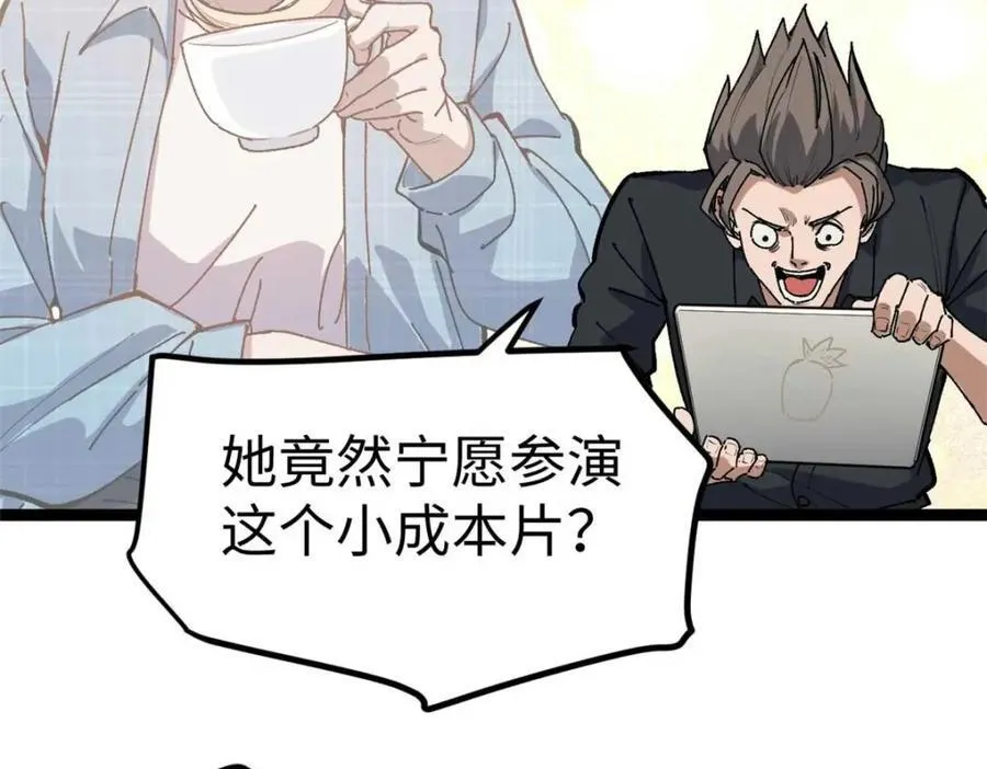 24 赵导心态崩了90